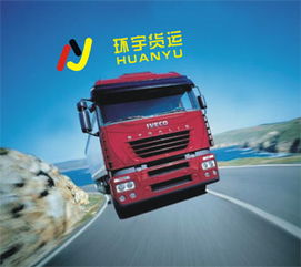 深圳至當陽物流專線 高效長途運輸服務，保障洗掃車安全送達