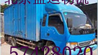 北京到福州物流全解析 物流專線、轎車托運與汽車物流服務指南
