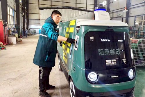 科技賦能物流新未來 陽泉郵政率先啟用十輛無人物流配送車