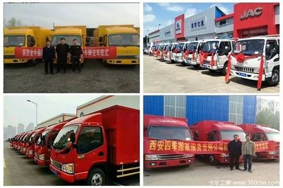 江淮康鈴搬家專供車 城區物流好伙伴
